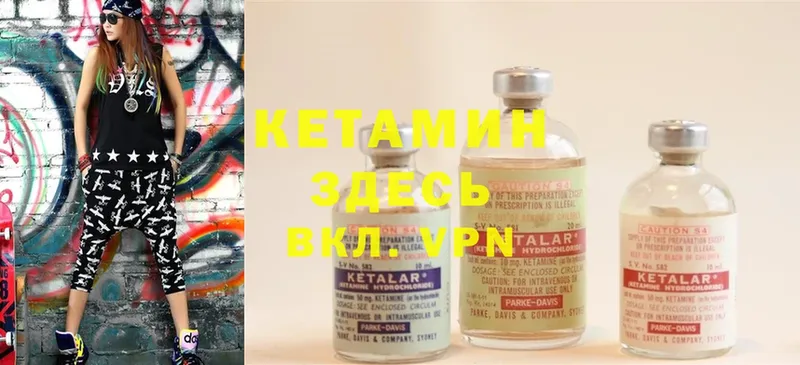 Кетамин ketamine  даркнет состав  Невинномысск 