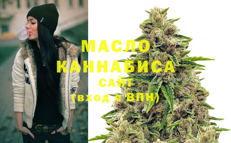 ТГК THC oil  Невинномысск 